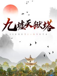 无敌剑神